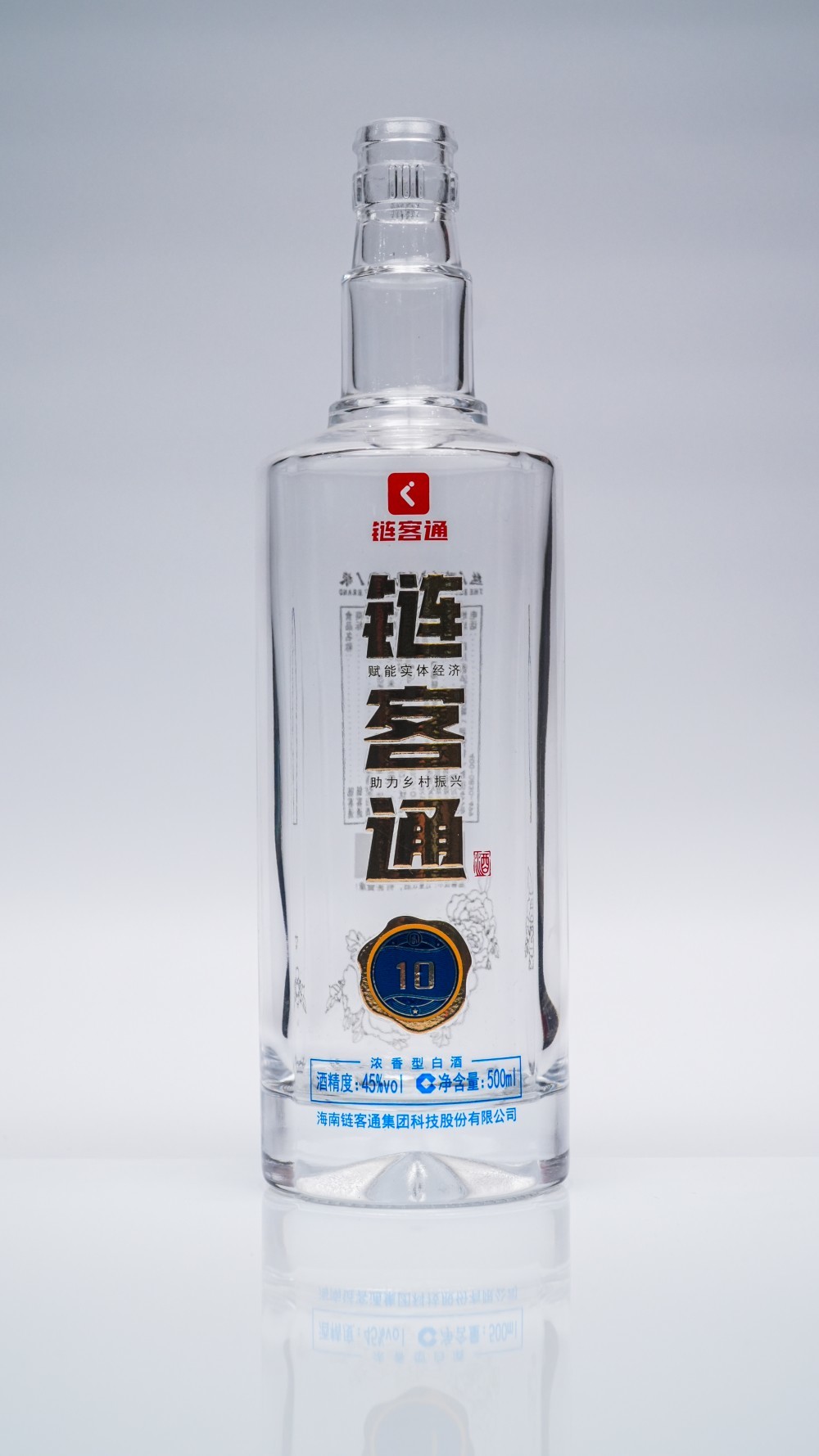 酒瓶