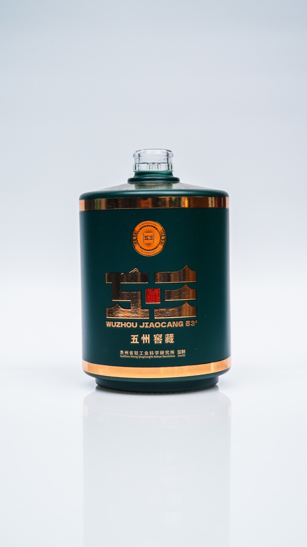 酒瓶