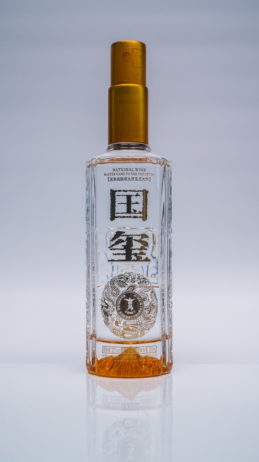 酒瓶