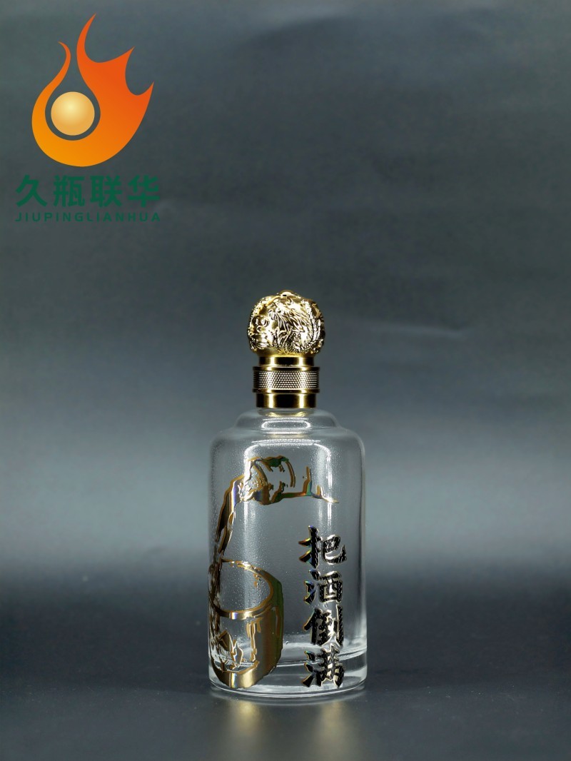 酒瓶
