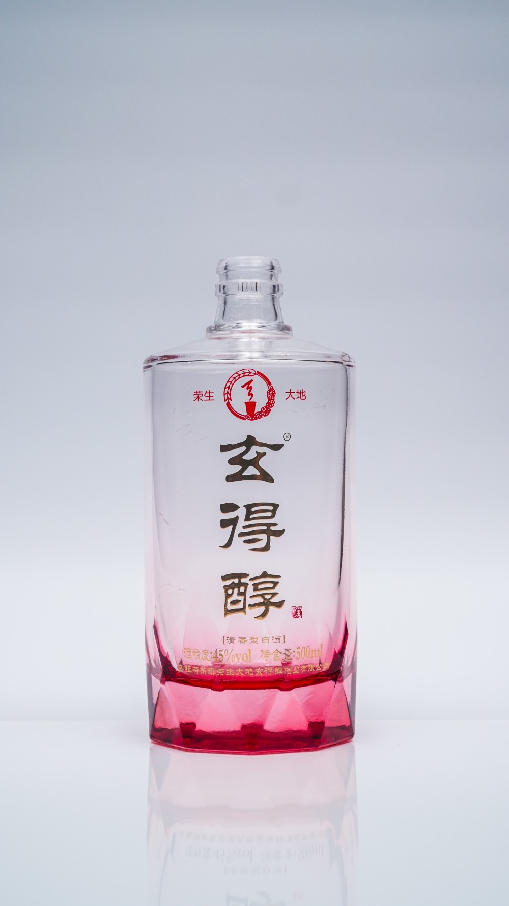 酒瓶