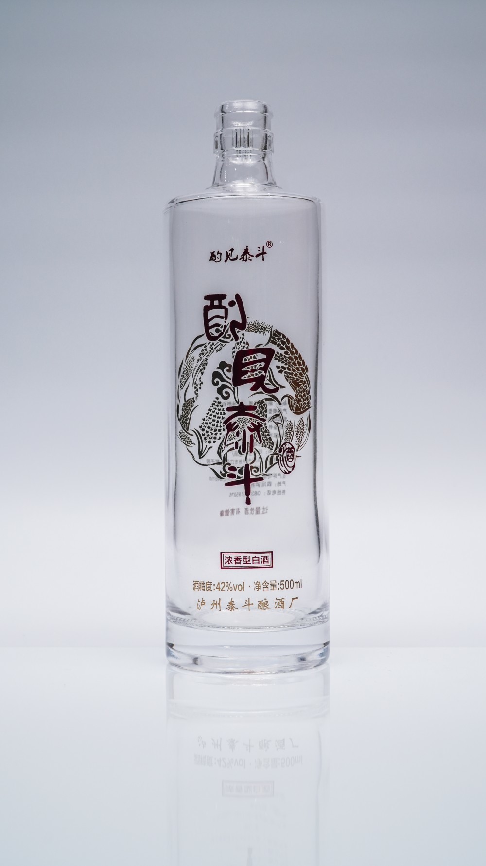 酒瓶