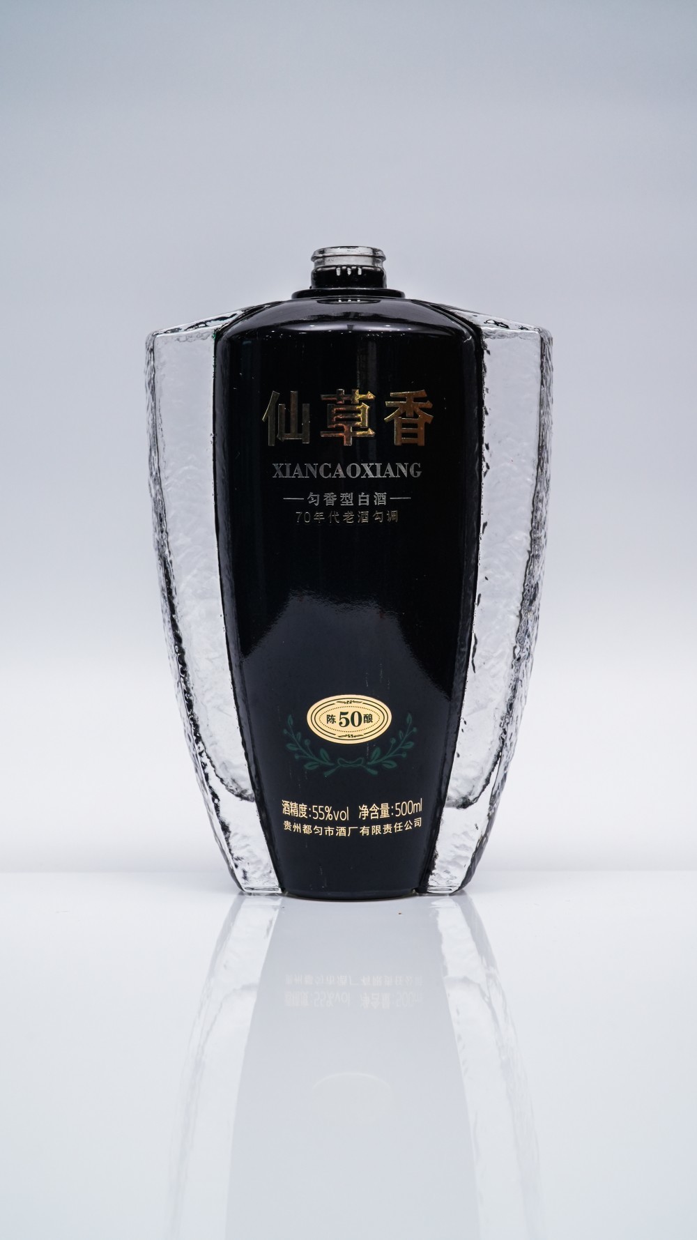 酒瓶