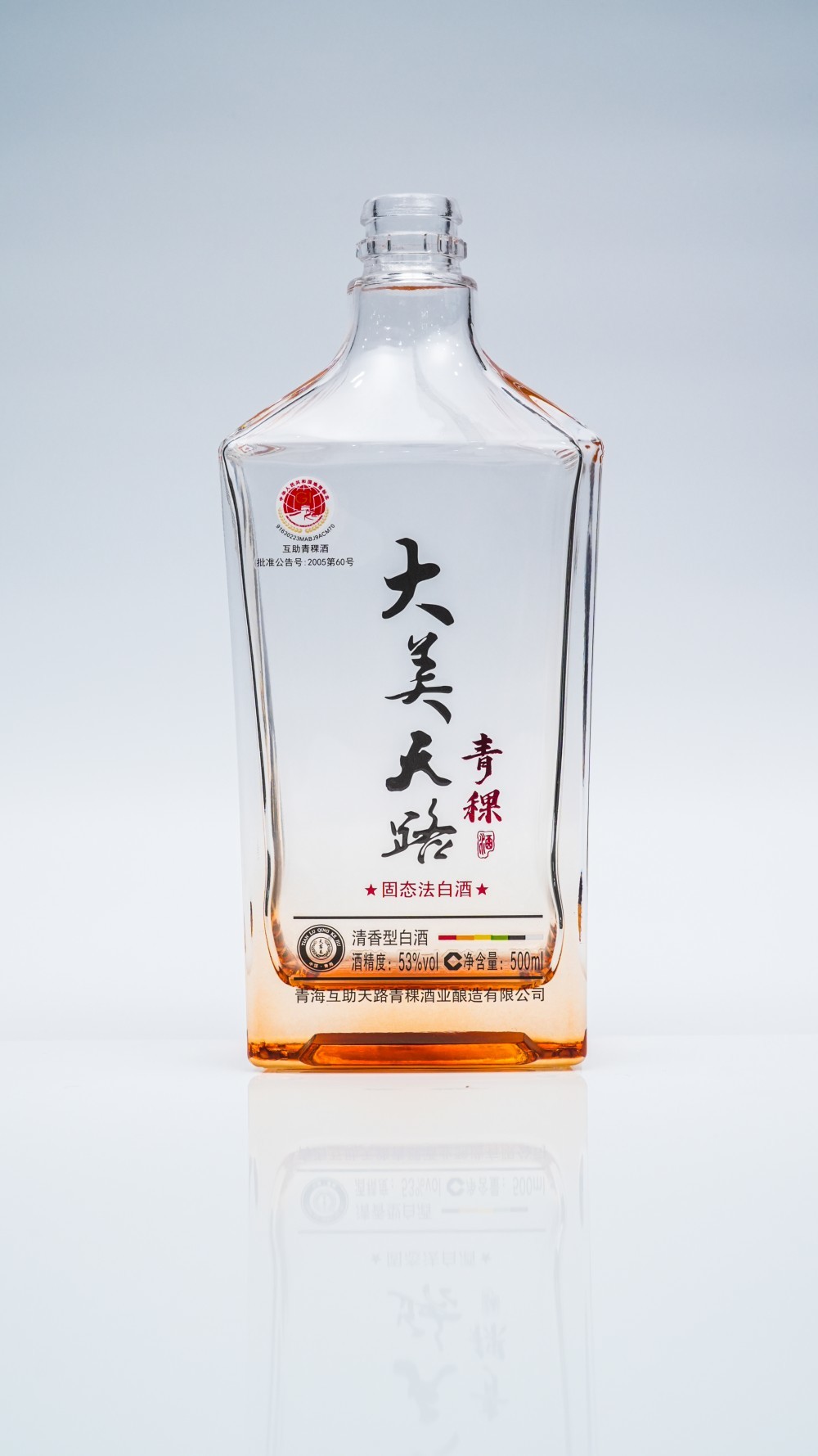 酒瓶