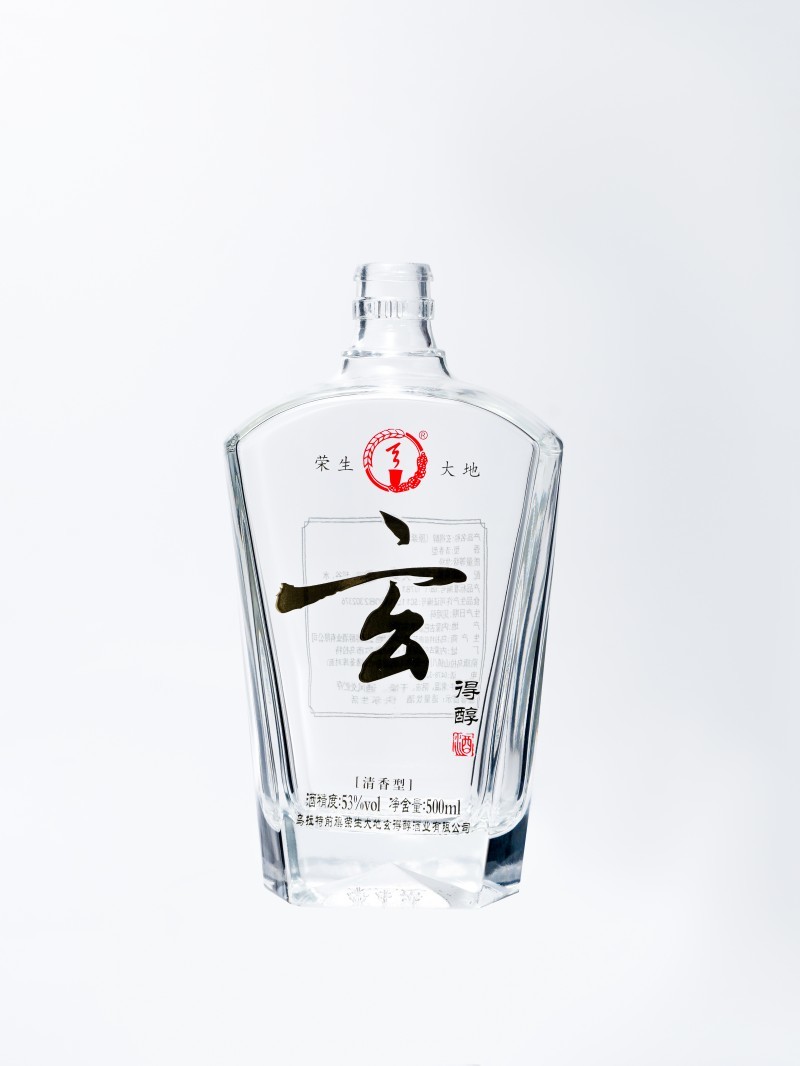 酒瓶