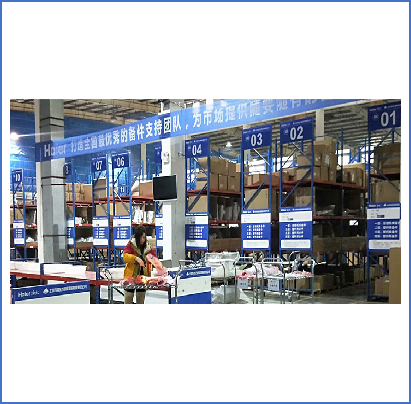 Intelligent interconnection and home appliances