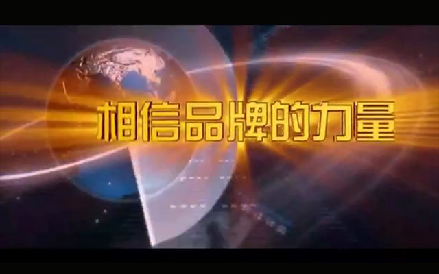EES