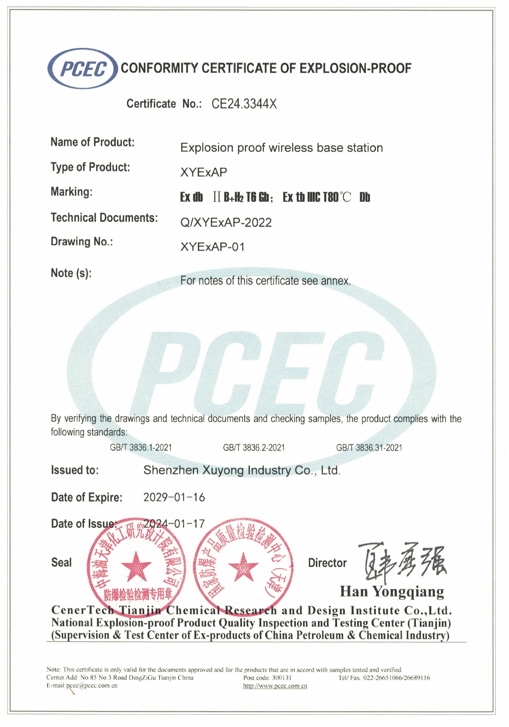 Explosion proof wireless base station - XYEx AP Explosion proof wireless base station - XYEx AP