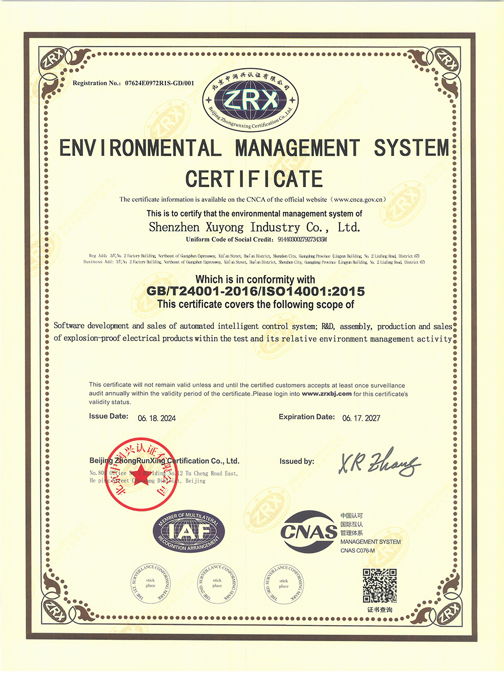 Environmental System English 2024 Environmental System English 2024