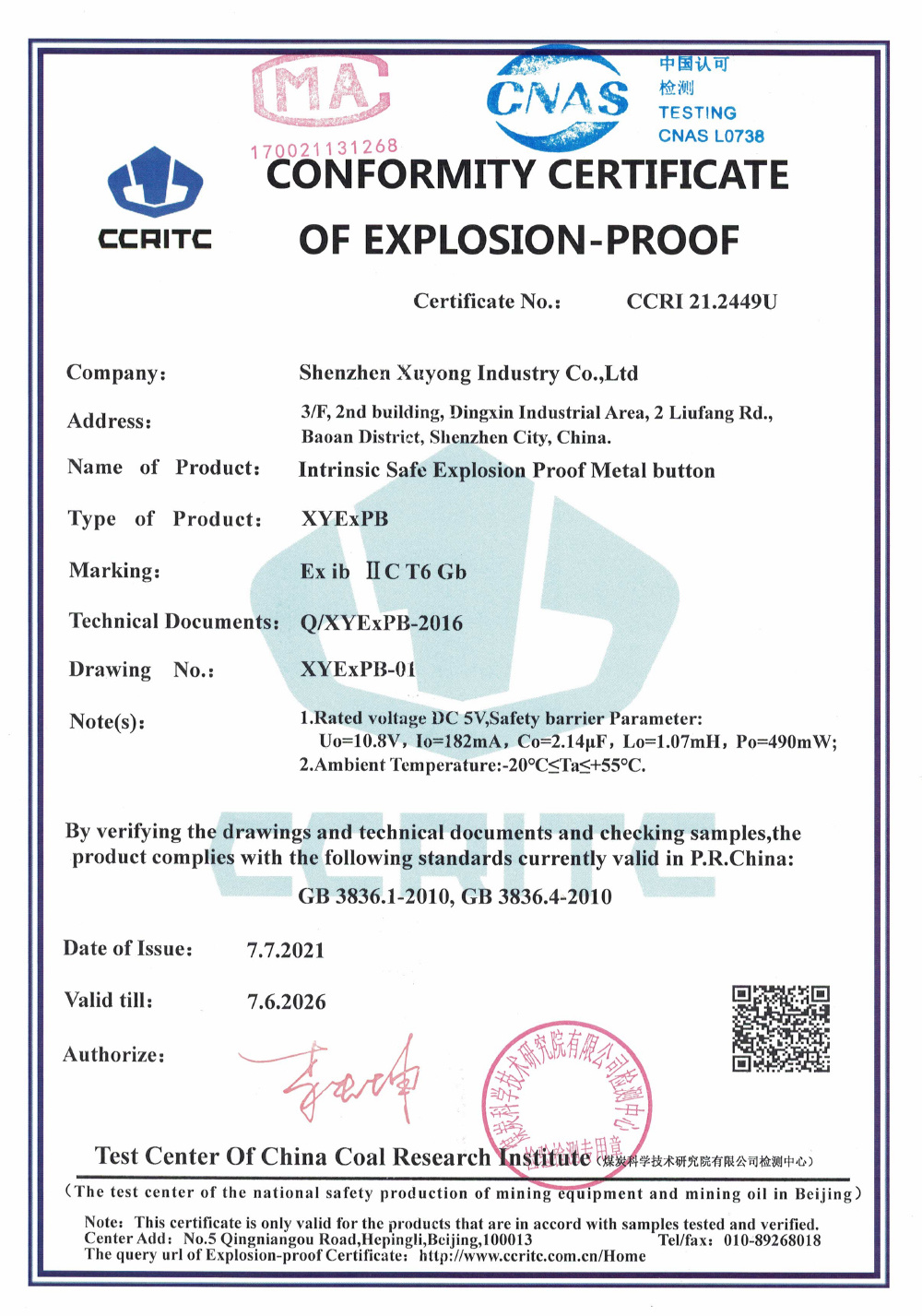 Intrinsic safety explosion-proof metal button - XYExPB Intrinsic safety explosion-proof metal button - XYExPB