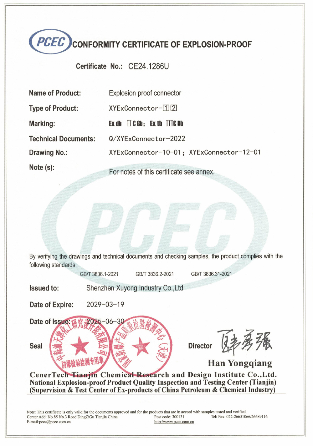 Explosion proof connector - XYExC0nnnector-12 Explosion proof connector - XYExC0nnnector-12