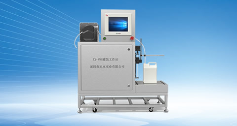 Equipment