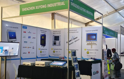 Participate in the Nigeria Petroleum Exhibition