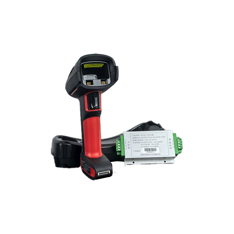 XY-100 Handheld Barcode Scanner