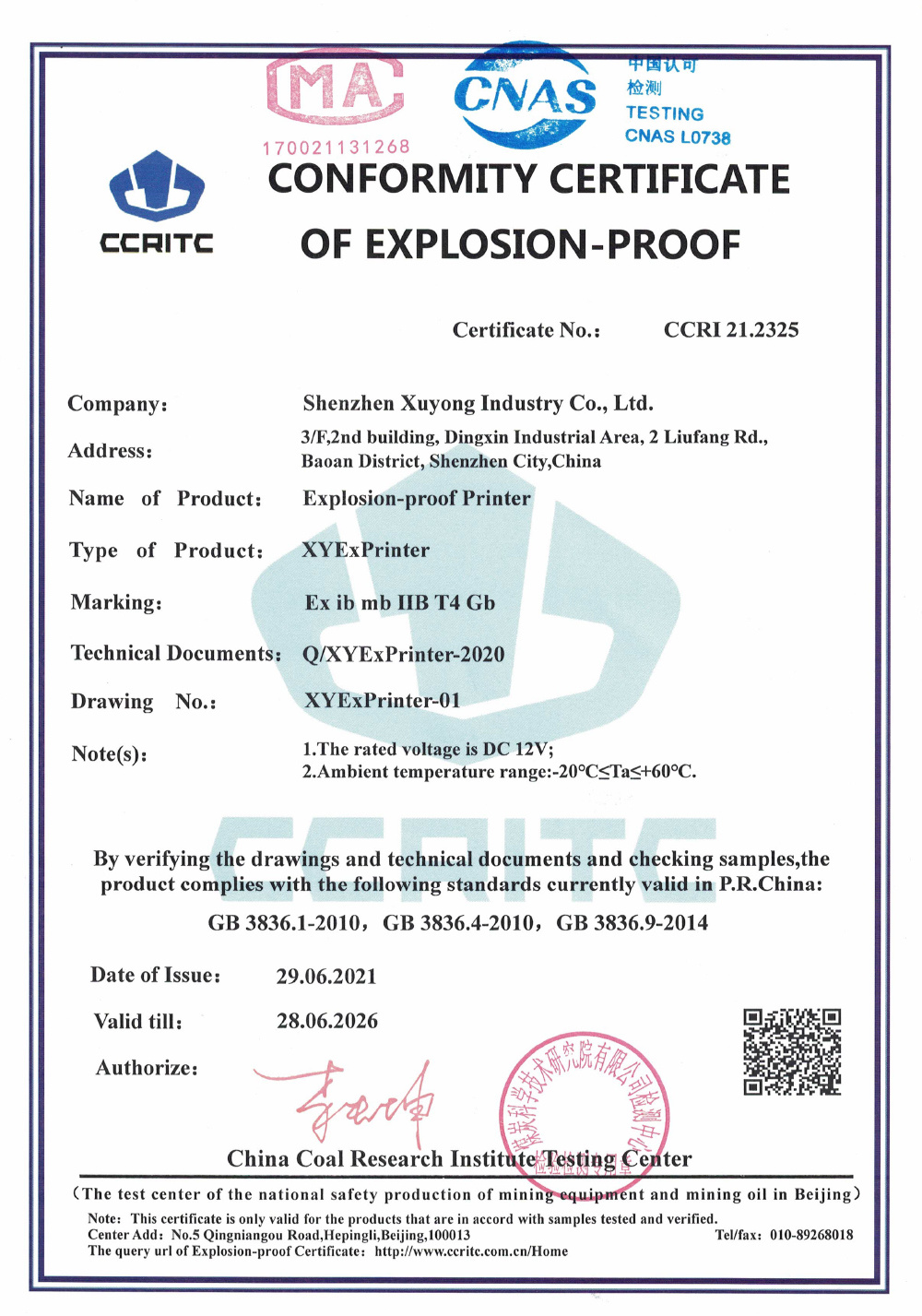 Explosion proof Printer - XYExPrinter Explosion proof Printer - XYExPrinter