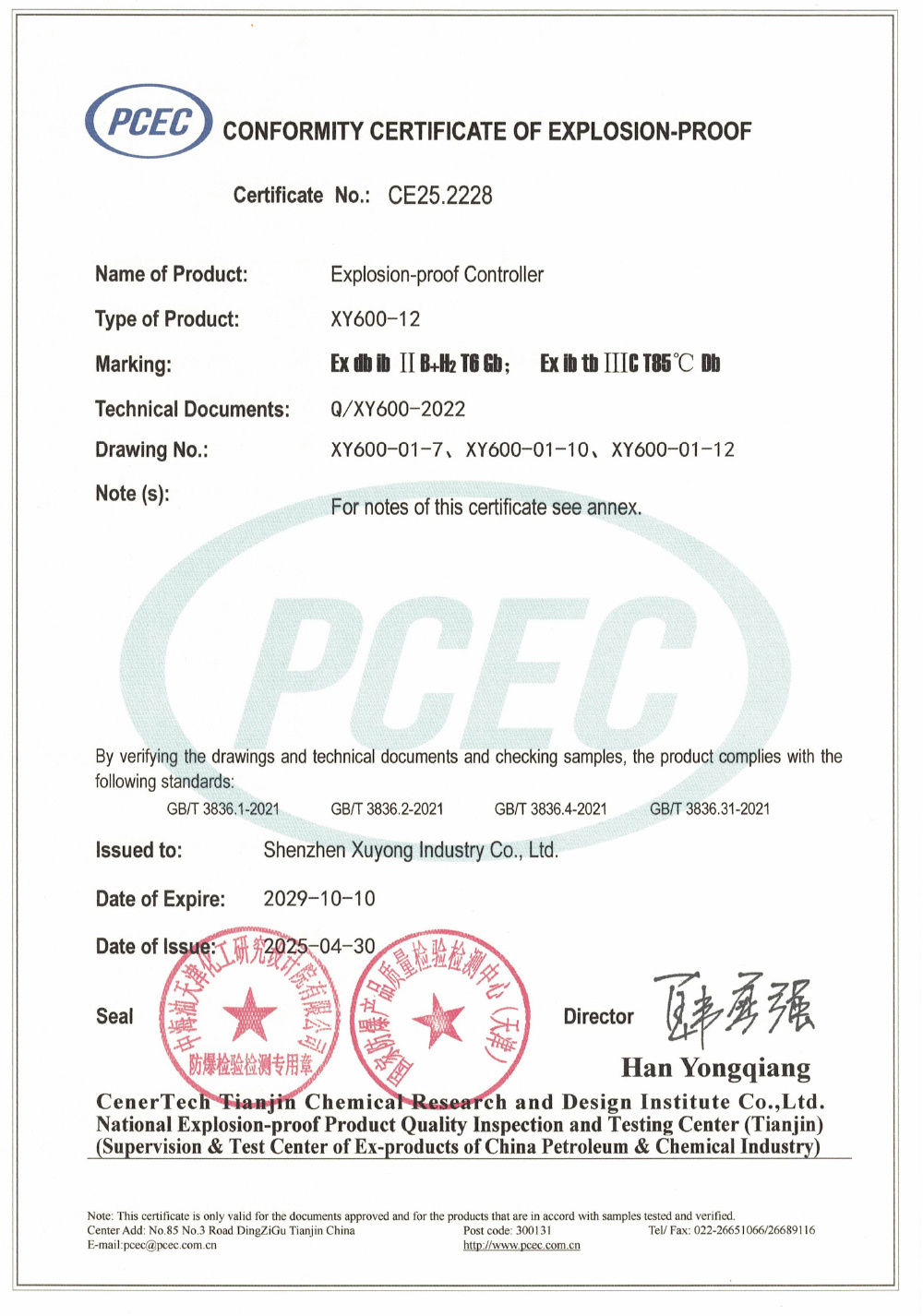 Explosion proof Controler-XY600-12 Explosion proof Controler-XY600-12