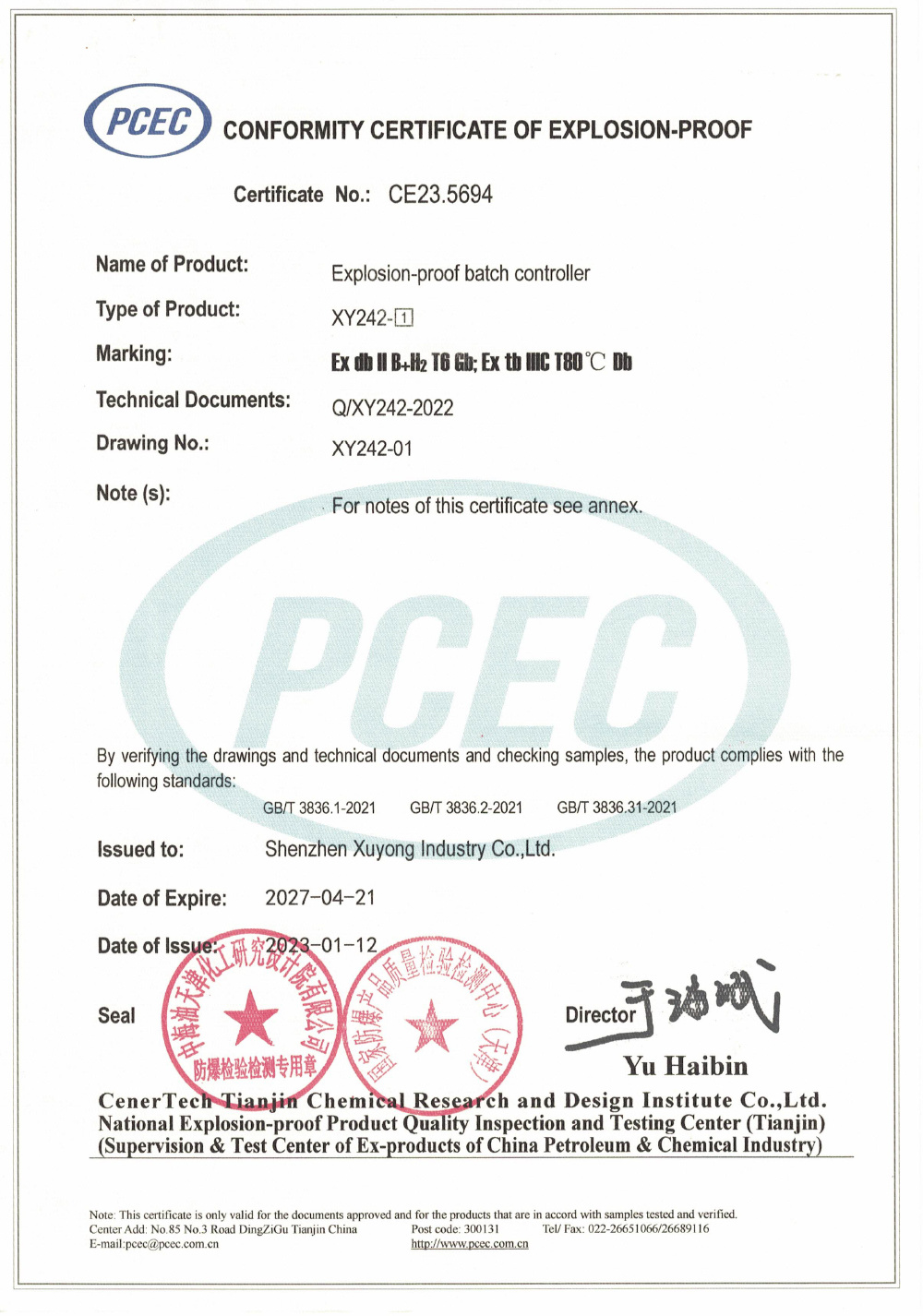 Explosion proof batch controller-XY242-1 Explosion proof batch controller-XY242-1