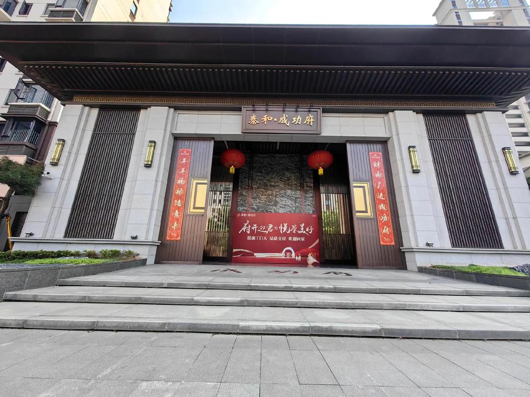 泰和·成功府小区配电工程