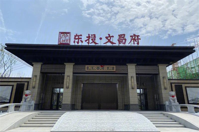 武汉东投文昌府项目永久供电工程
