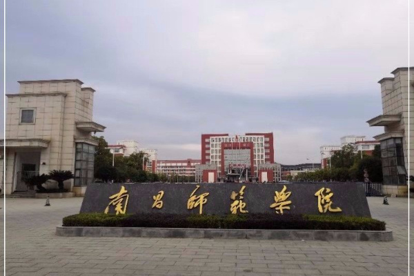 南昌师范学院1250KVA变压器扩容工程采购项目