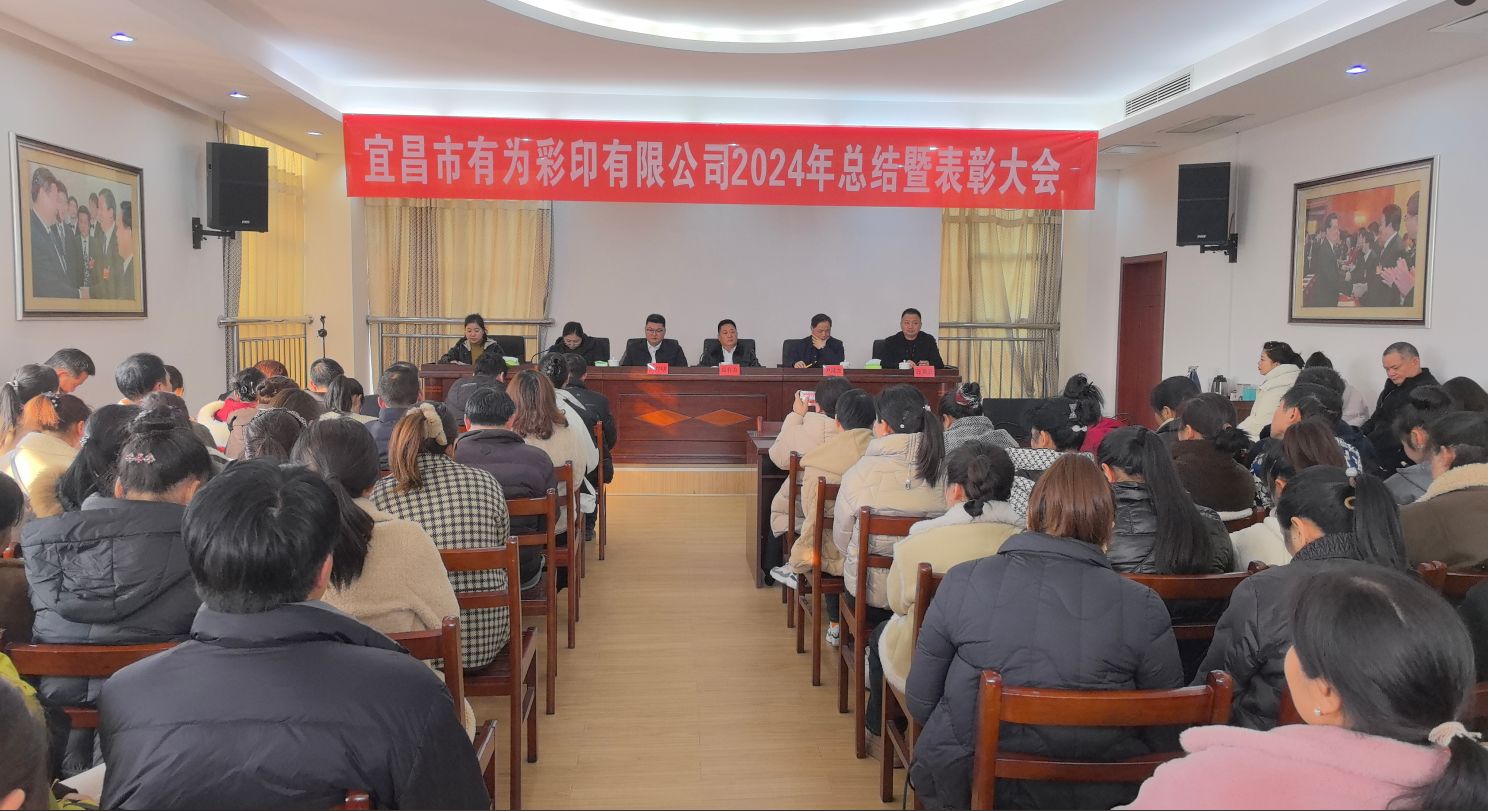 錨定新起點 展望新征程