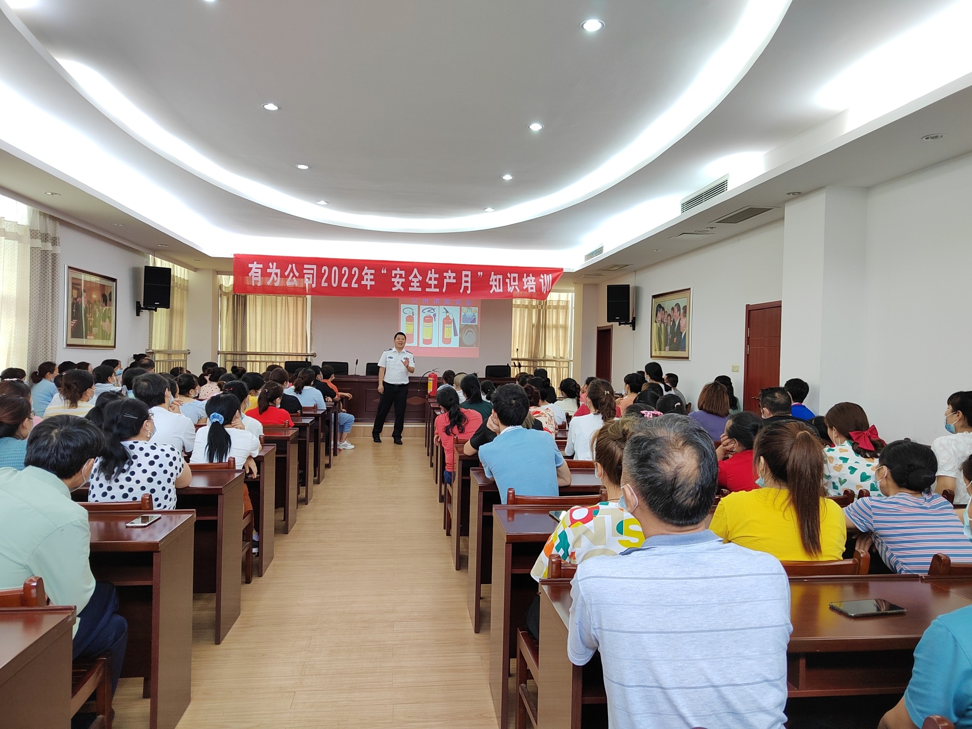 有為公司：增強(qiáng)安全意識(shí)  夯實(shí)發(fā)展基石