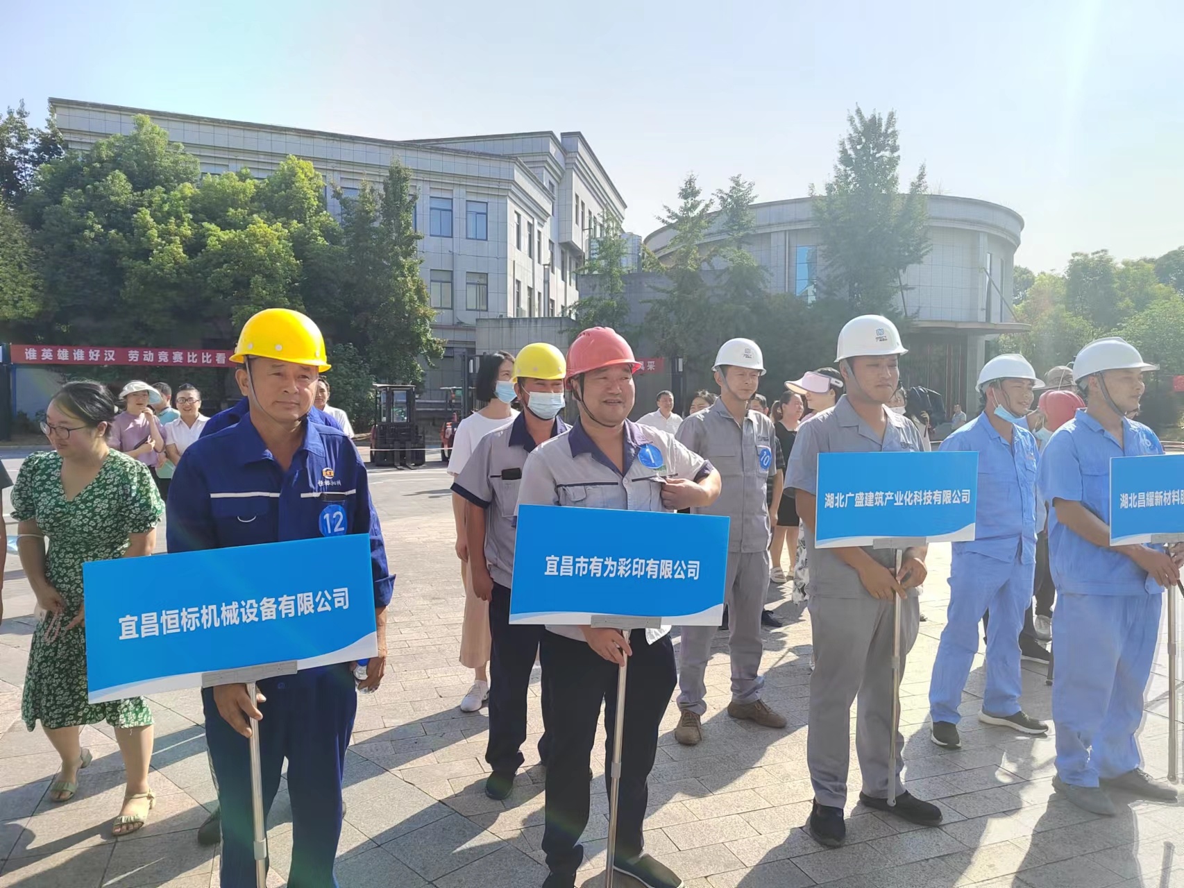 叉車“比武”賽技能    工匠精神展風(fēng)采