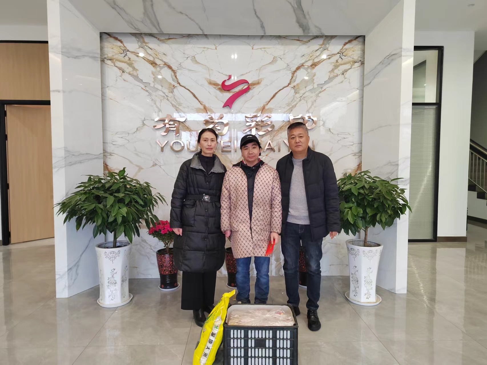 有為公司工會開展春節(jié)慰問活動