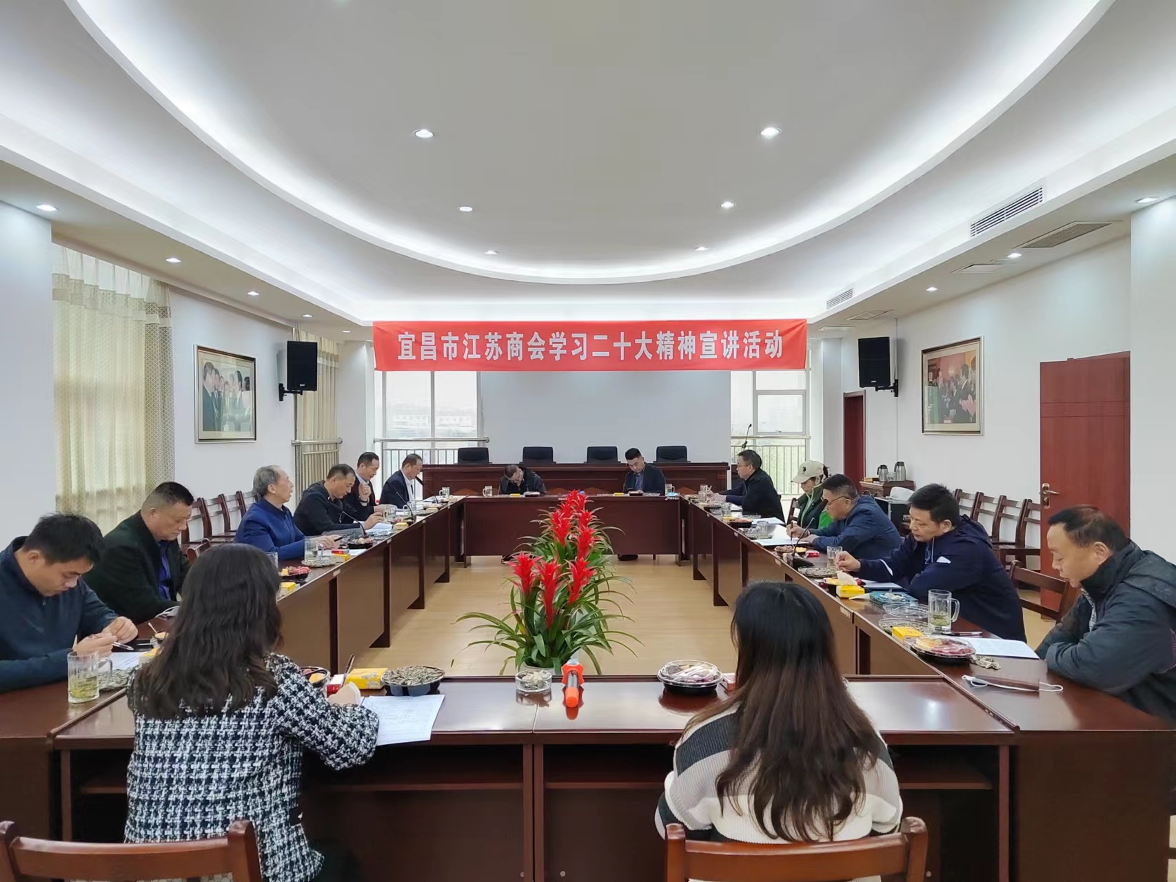 宜昌市江蘇商會(huì)到有為公司宣講二十大精神