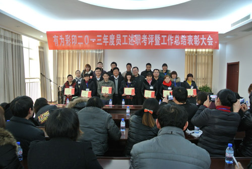 有為公司：立足長遠(yuǎn)發(fā)展  齊心協(xié)力共贏