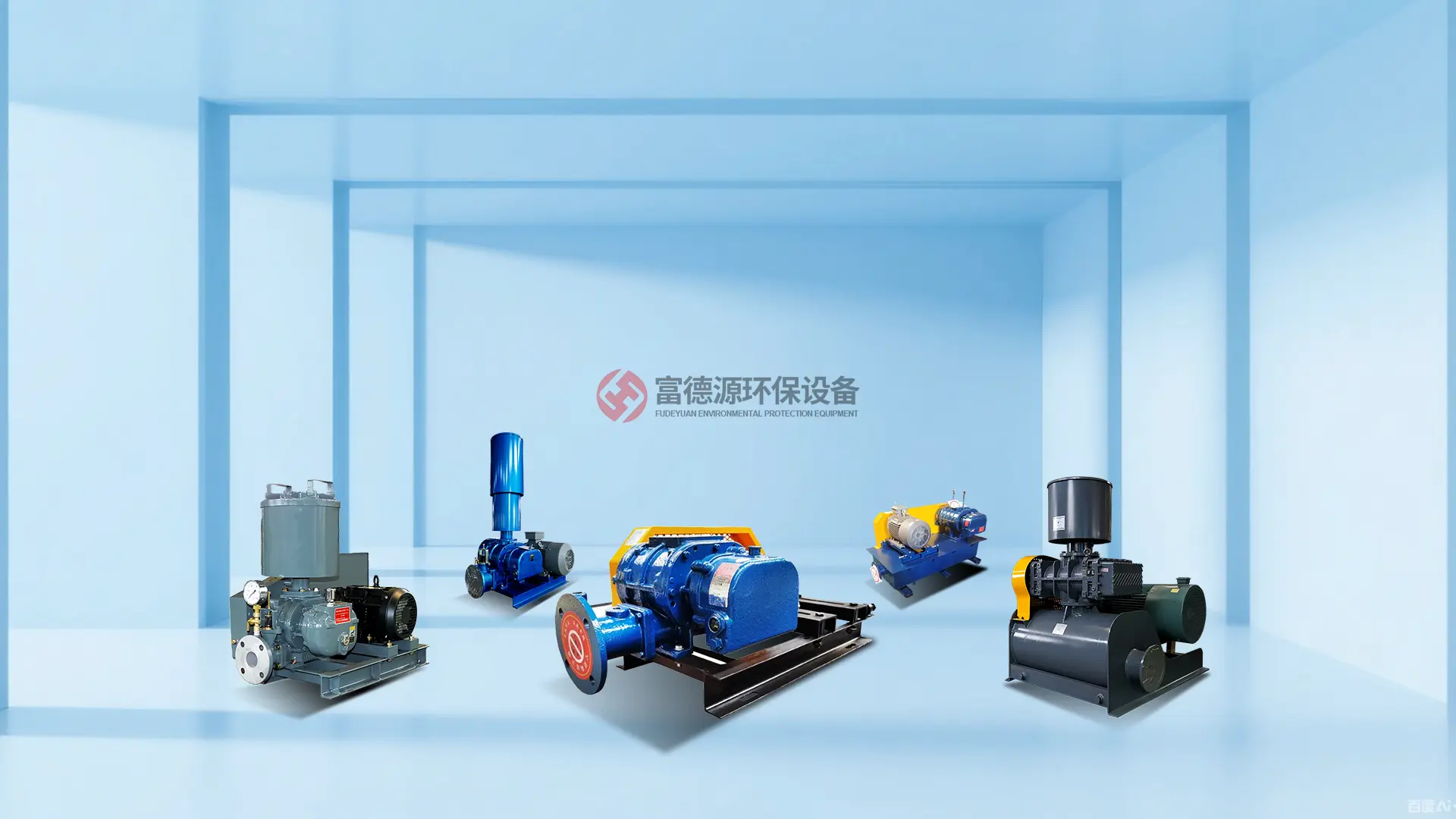 Roots blower & Roots vacuum pump