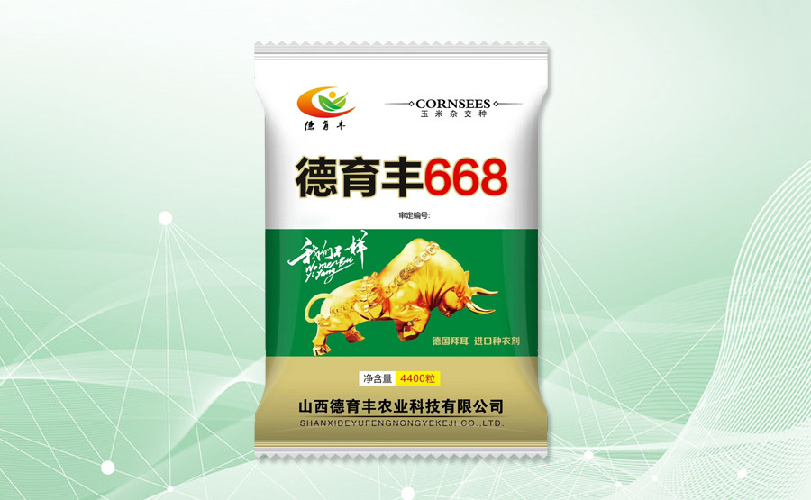 德育豐668