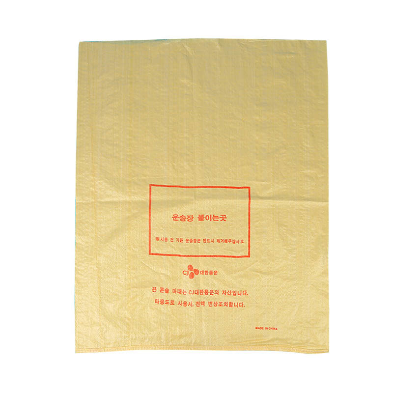 Woven bag