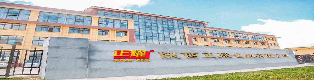 北京正耀高坡一次性餐具有限公司