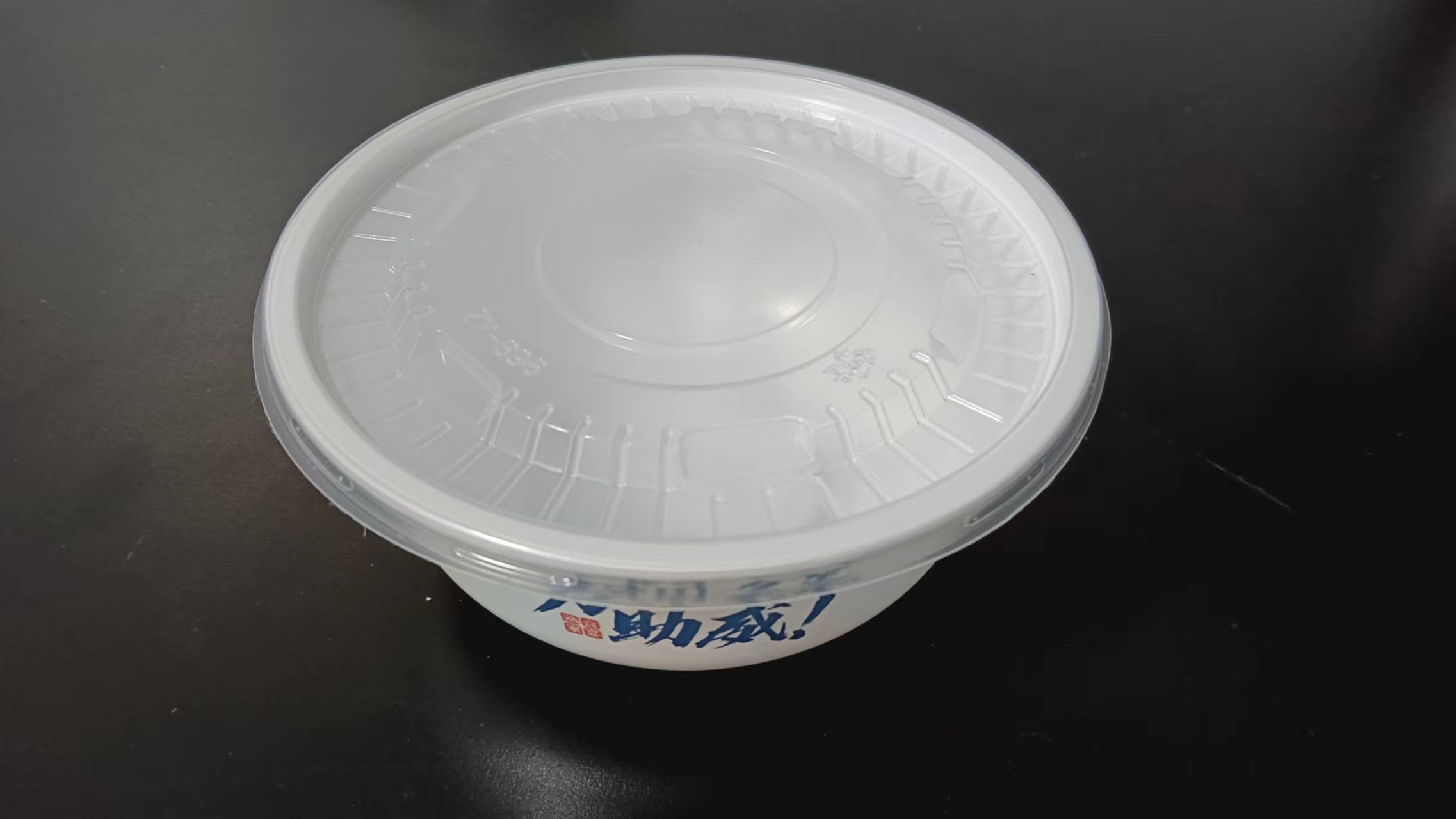 拌菜碗\白色\750ml