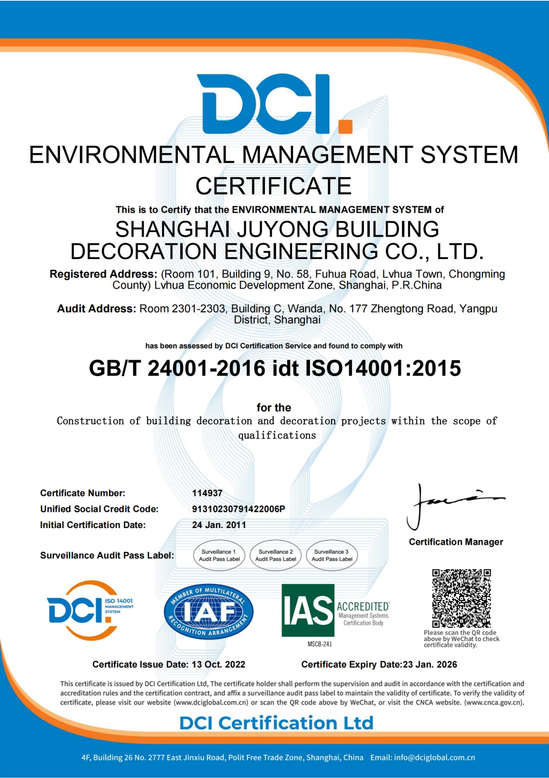 JZ-09 Environmental Management System Certification--English Version