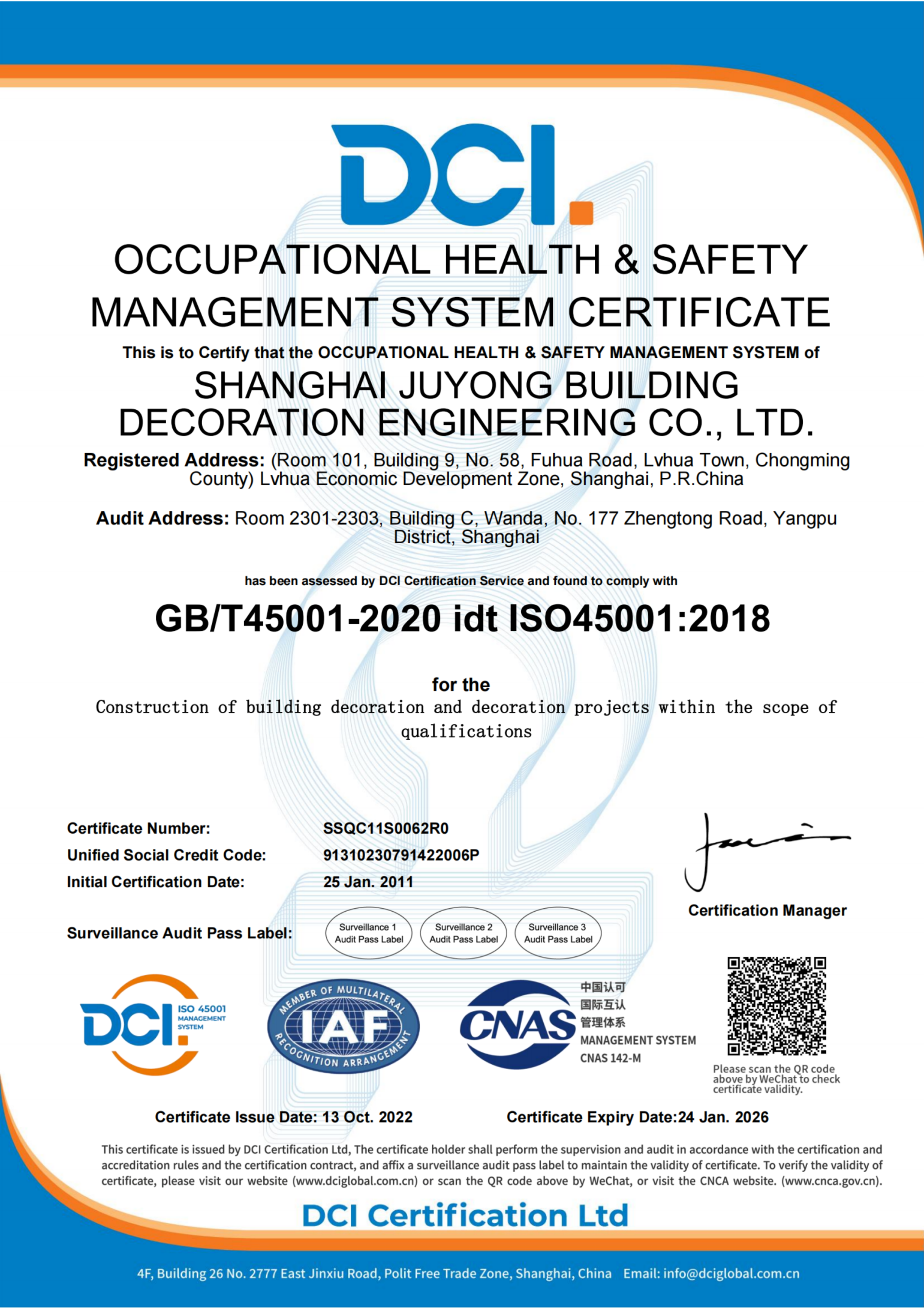JZ-11 Occupational Health and Safety Management System Certification--English Version