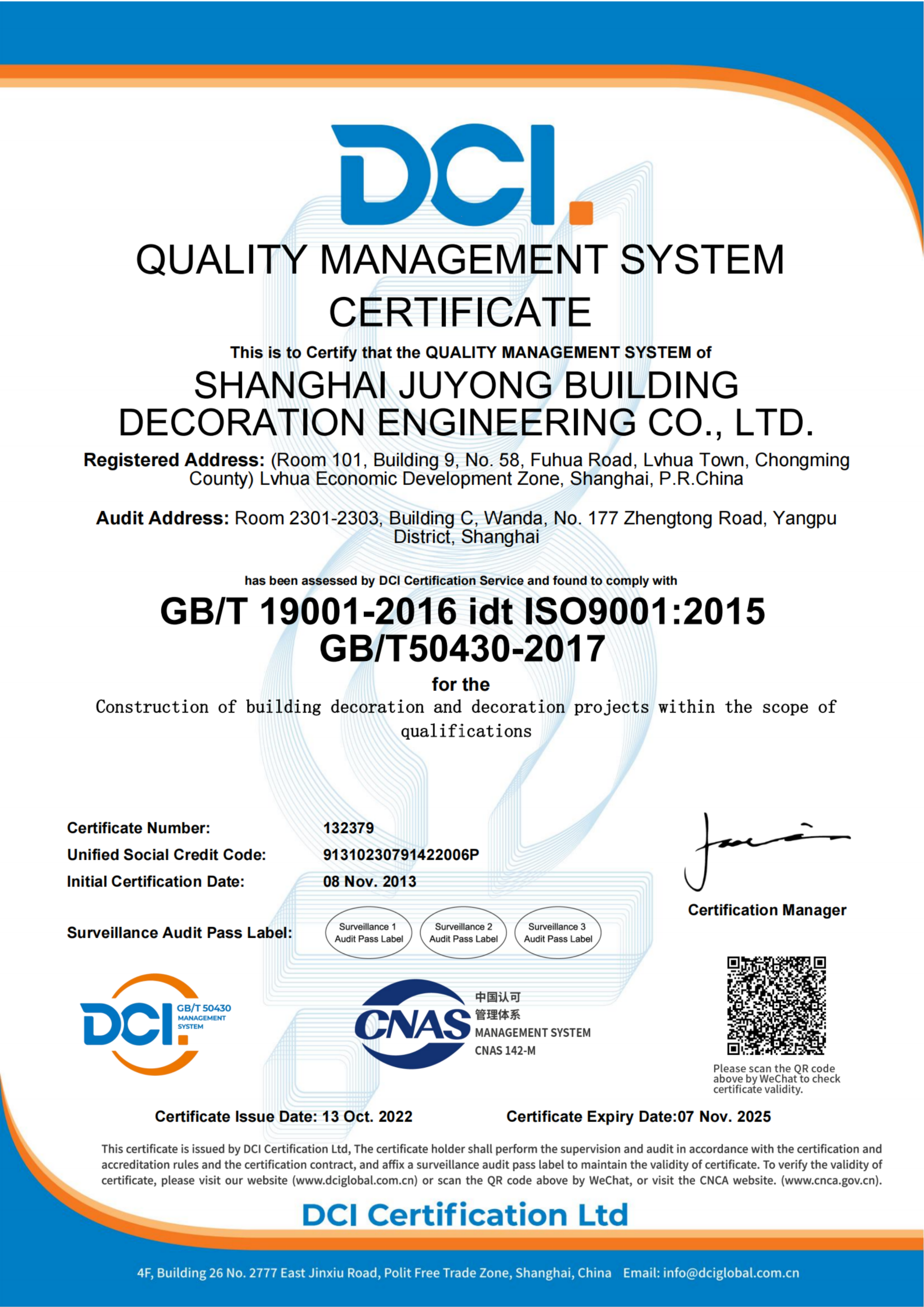 JZ-13 Quality Management System Certification--English Version