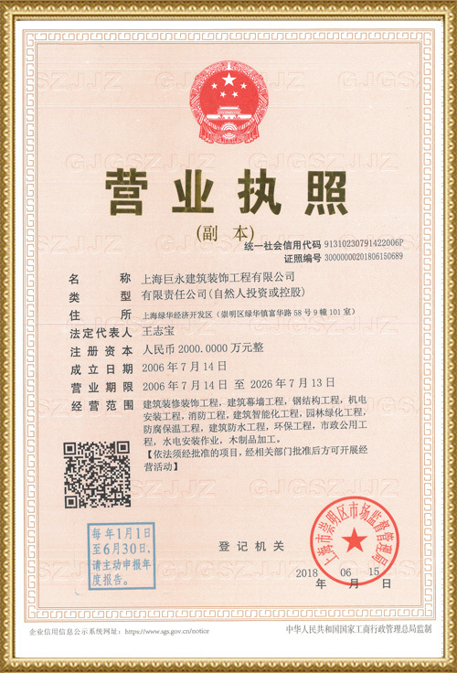 资质荣誉