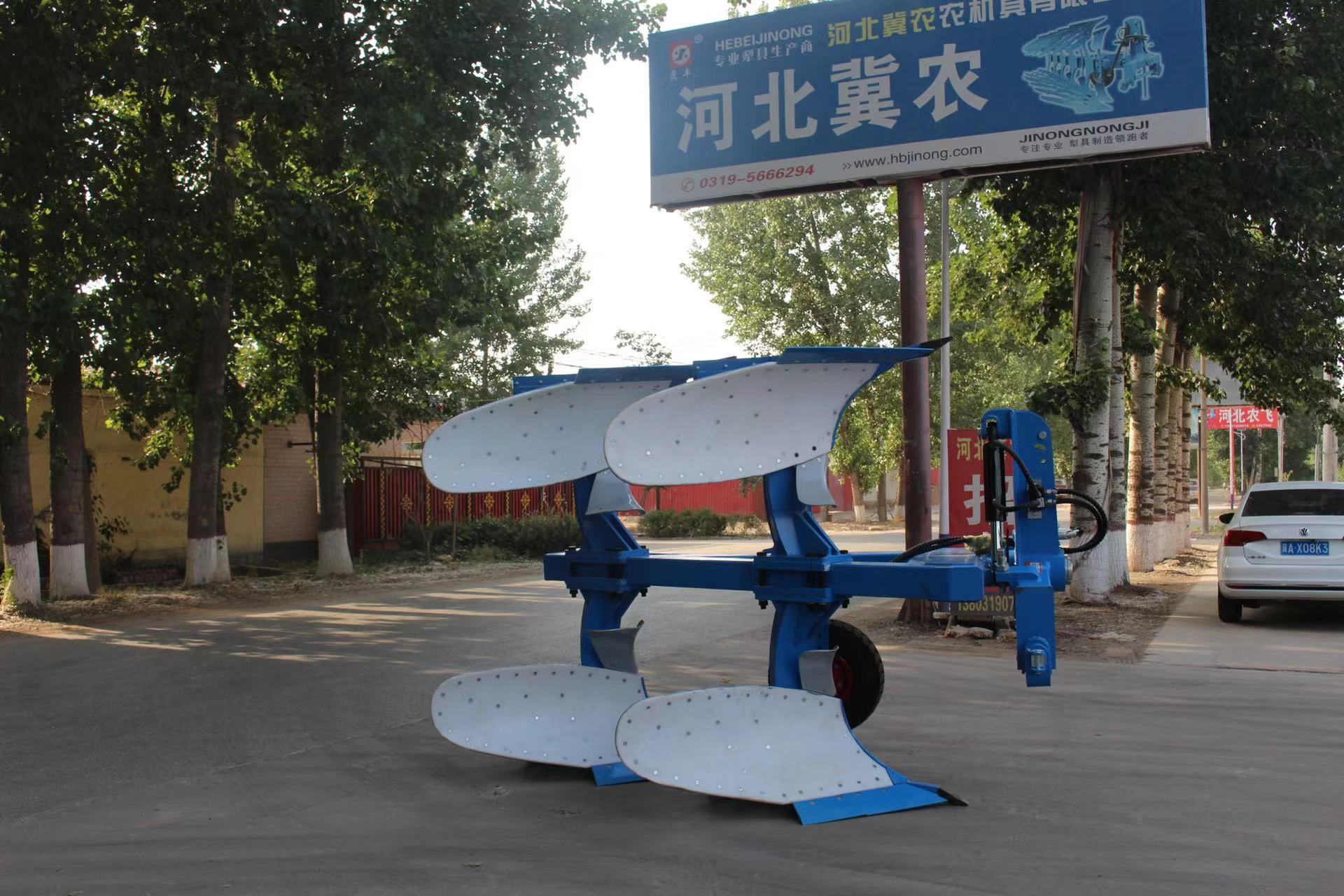 液壓翻轉(zhuǎn)犁1LF-260