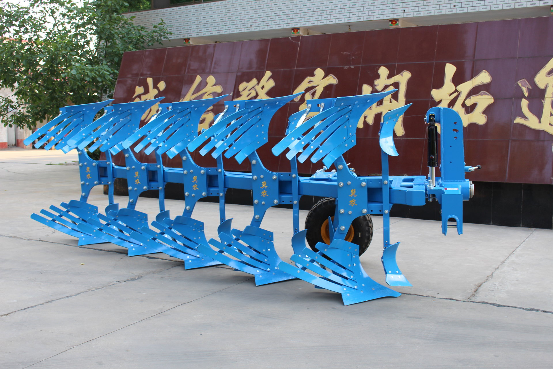液壓翻轉(zhuǎn)犁1LF-540