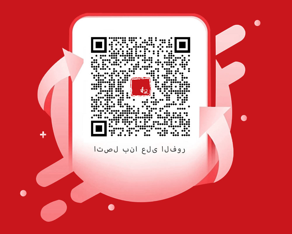 شينغتاى Hexun ختم المحدودة