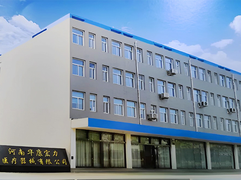 生產(chǎn)基地