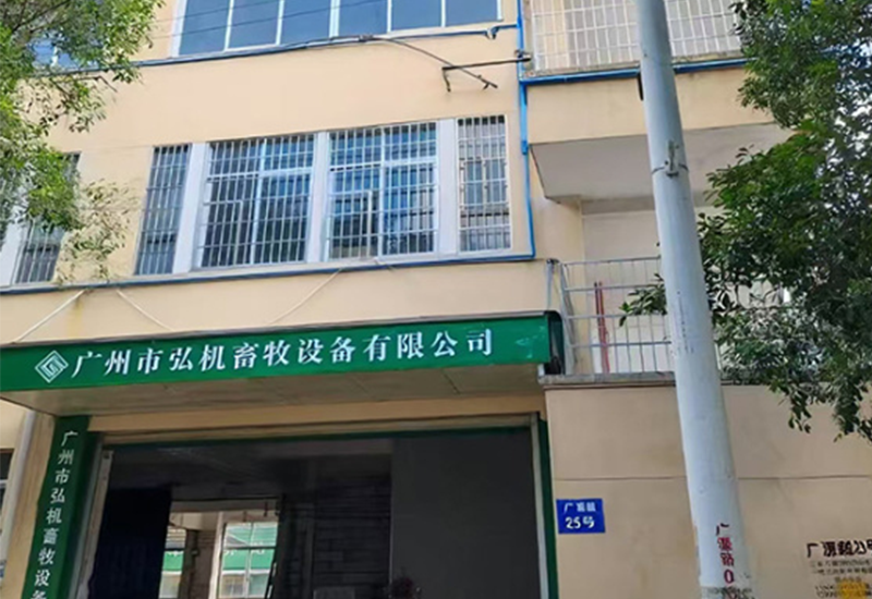 Company's gate