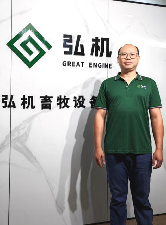 GREAT ENGINE