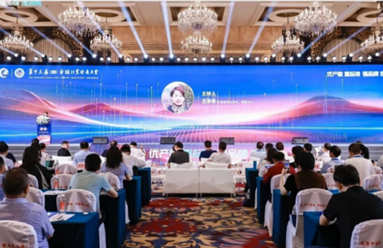 Guangzhou Great Engine Poultry Equipment Co., Ltd. was deeply involved in the 13th egg chicken industry development conference, drawing a new blueprint for industrial upgrading