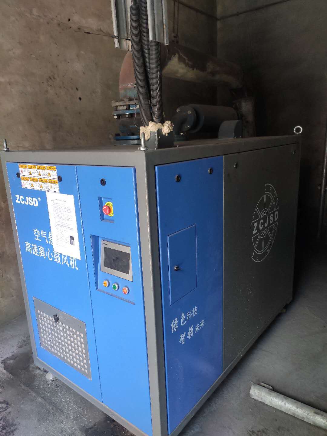 空浮鼓風(fēng)機(jī)