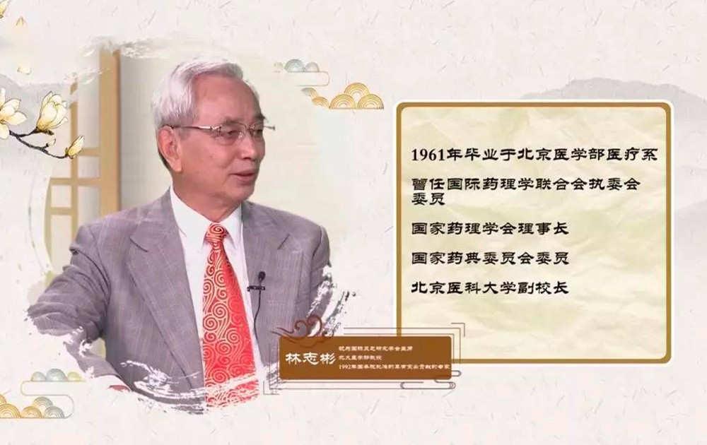 灵芝专栏