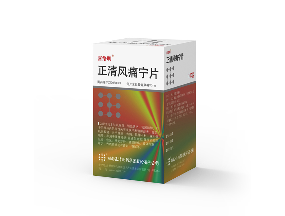 喜络明®正清风痛宁片100