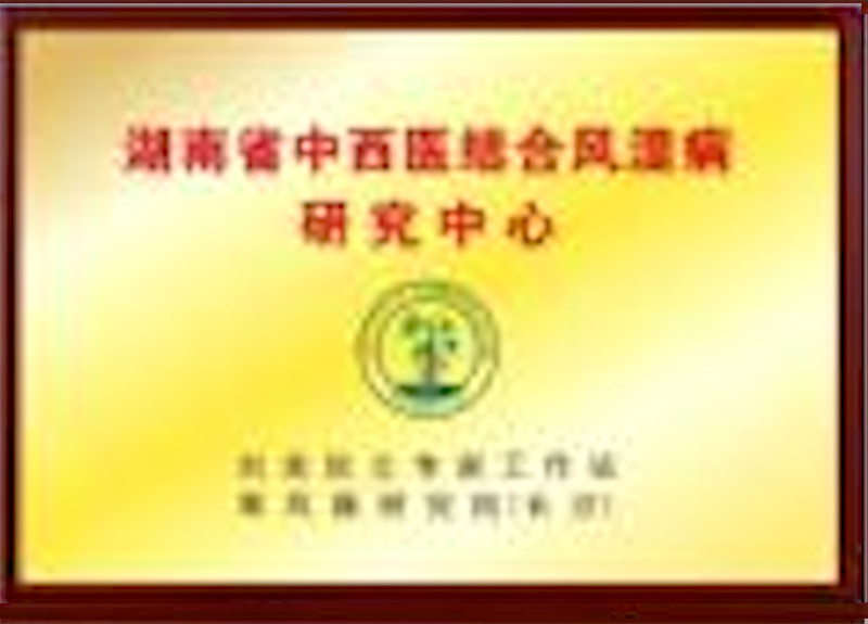 正清集团